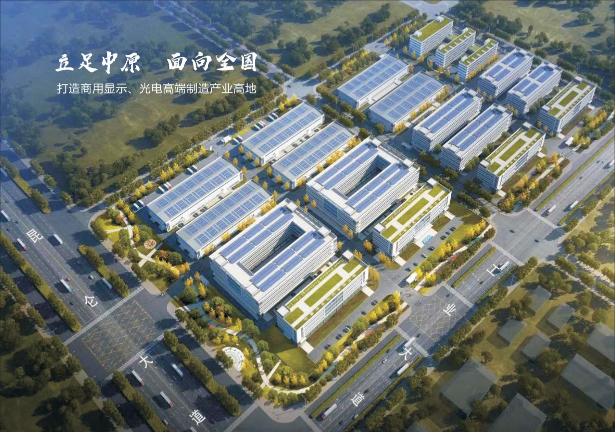 工廠(chǎng)效果圖.jpg